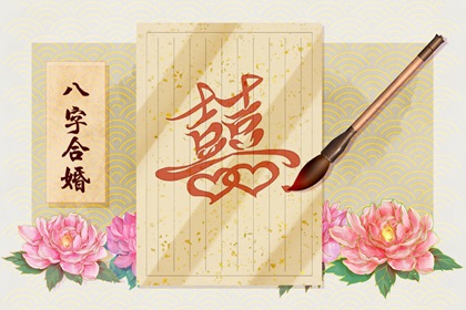 屬豬女的上上等婚配 與虎婚配幸福共同進步