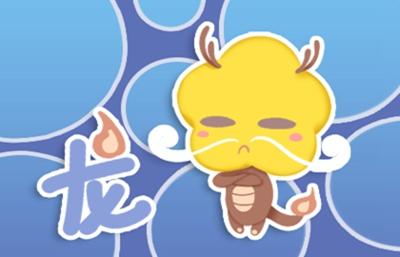 姻緣測試:屬龍和屬狗的合不合 婚姻怎么樣