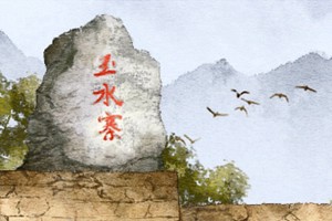 丁火男和丙火女合婚 才華橫溢事業紅火