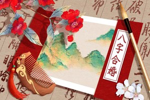 男女八字緣分桃花星 代表良好的人際關係