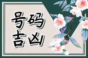 男劍鋒金命和路旁土女婚姻好嗎 感情穩定運勢有提升