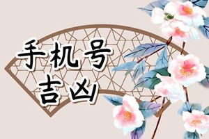 男路旁土命女大林木命 性格差異大感情難互補