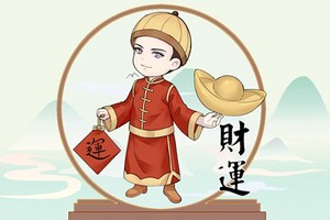 旺老公財運的八字 八字好的為財星