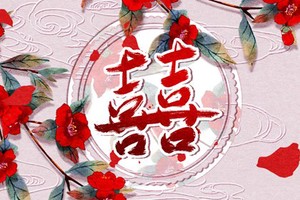 男大林木命女路旁土命 夫妻難以長久生活多爭吵
