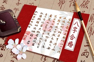 乙木男和丙火女的姻緣 提升運勢順利持久