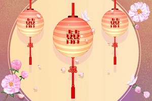 丁火男甲木女婚緣好不好 尊重包容婚姻長久