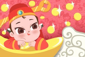 男命劫財格娶遠方女 能力出眾有事業