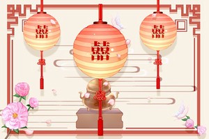 四兩九錢女命婚姻解釋 愛情美滿婚姻尚可乃適齡之人
