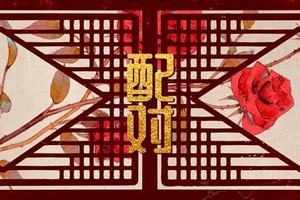 陳姓不能和哪個姓通婚 歷史流傳存在不合