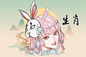 生肖兔最佳婚配 悠悠歲月相扶到老