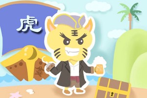 屬豬女最佳婚配 與屬虎人上等婚配