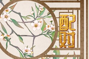 七殺格女命和食神男命結婚好嗎 兩者相旺晚婚最佳