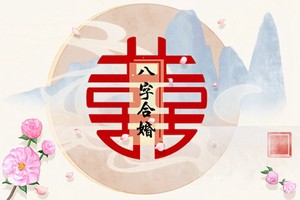 癸水和甲木的關係 水木相生婚姻和諧