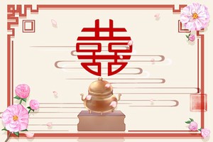 癸水和癸未 癸未婚姻不美滿
