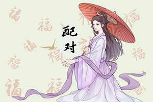 辛金男和戊土女的關係 五行相生女命旺夫