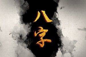 偏印格女和七殺格配嗎 感情美滿婚姻和諧