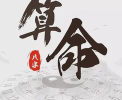 四柱純陰的女人命運好不好