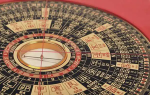 十天幹相生全解